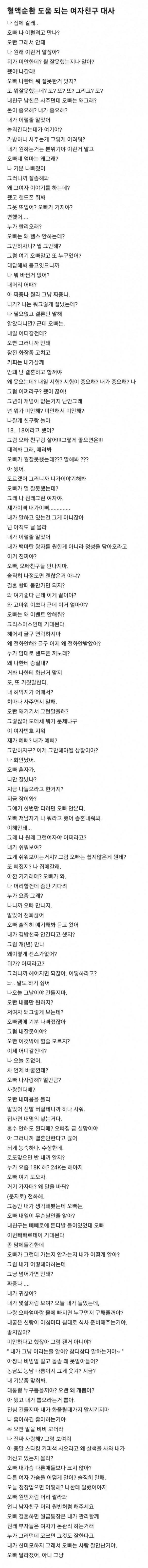 여친.jpg