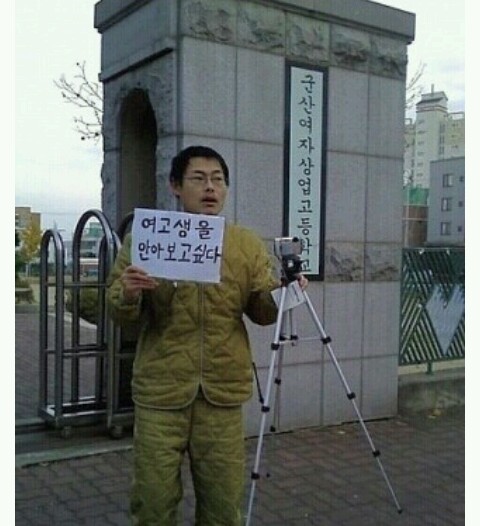 여고생을 안아보고싶다.jpg