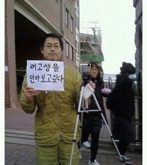 여고생을 안아보고싶다2.jpg