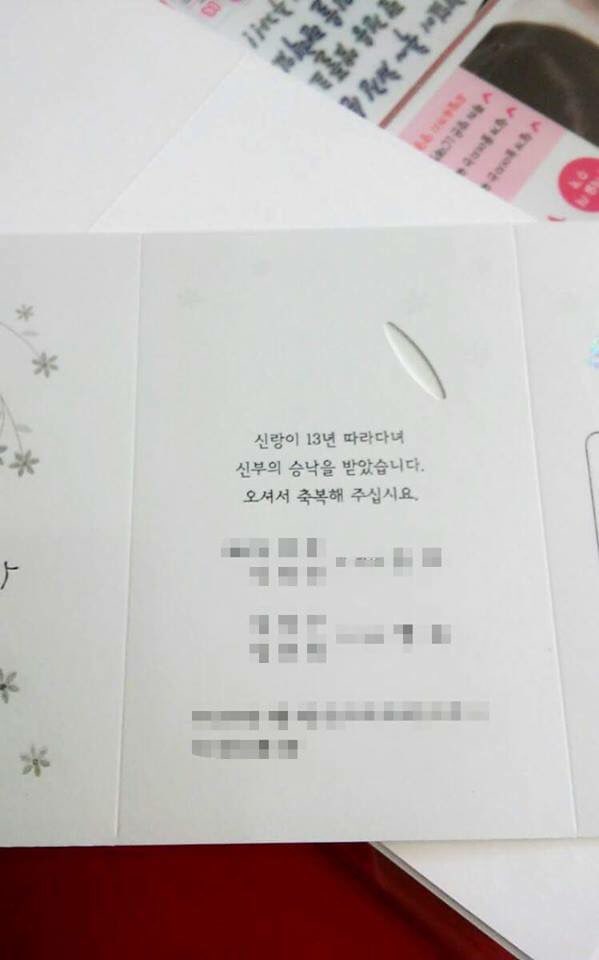 청첩장.jpg