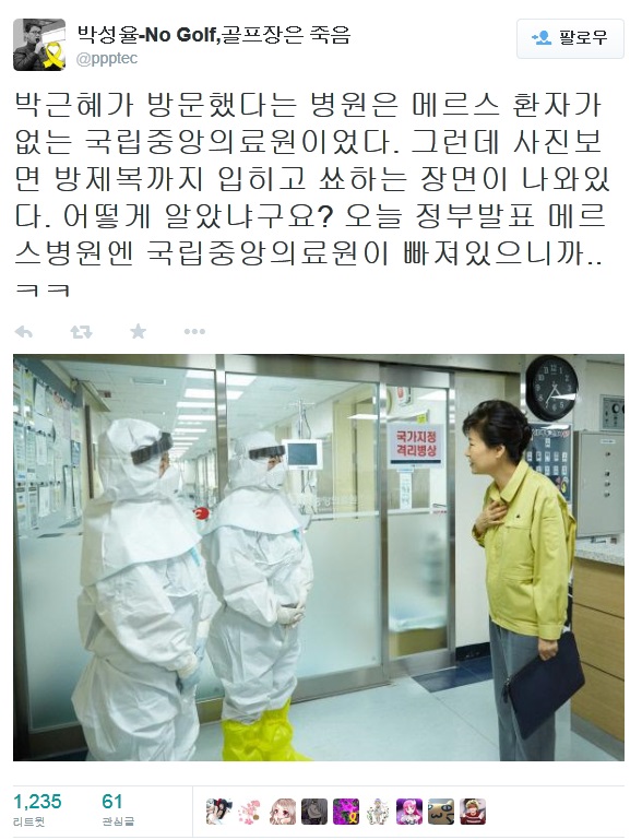고명진 담임목사님.jpg