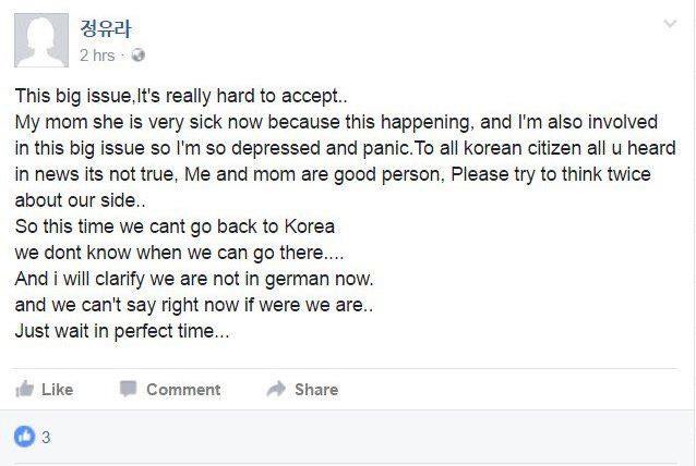 정유라3.jpg