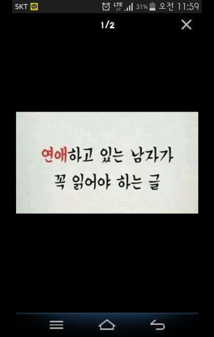 Screenshot_2014-12-13-03-24-09.png