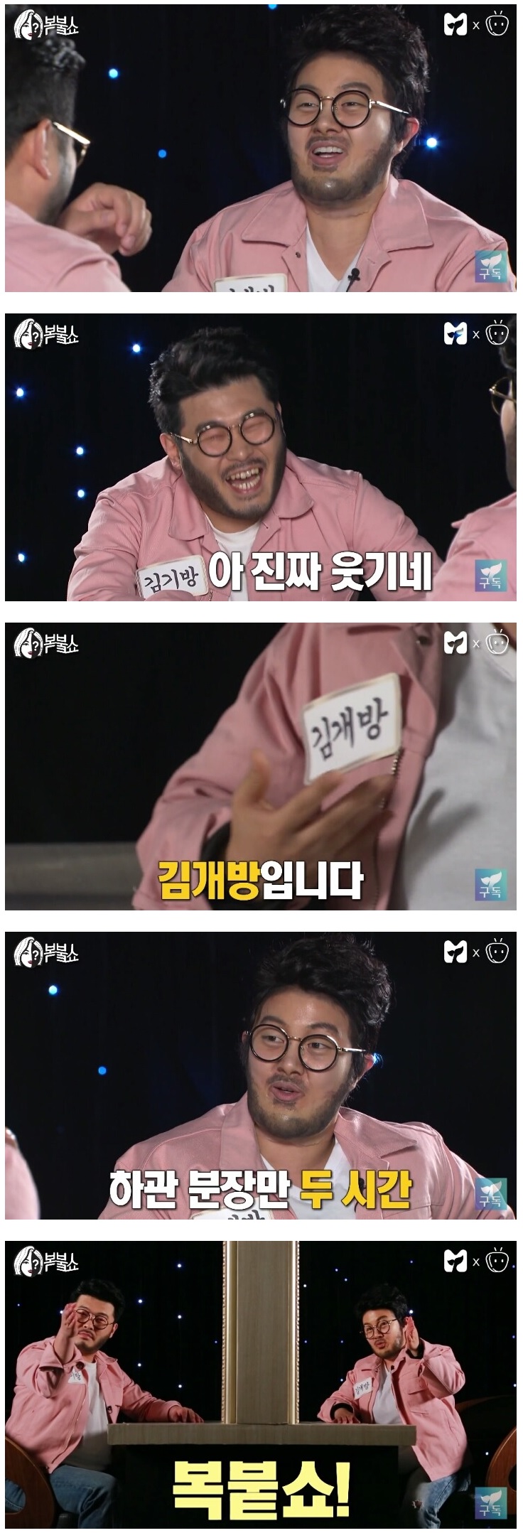 박나래2.jpg