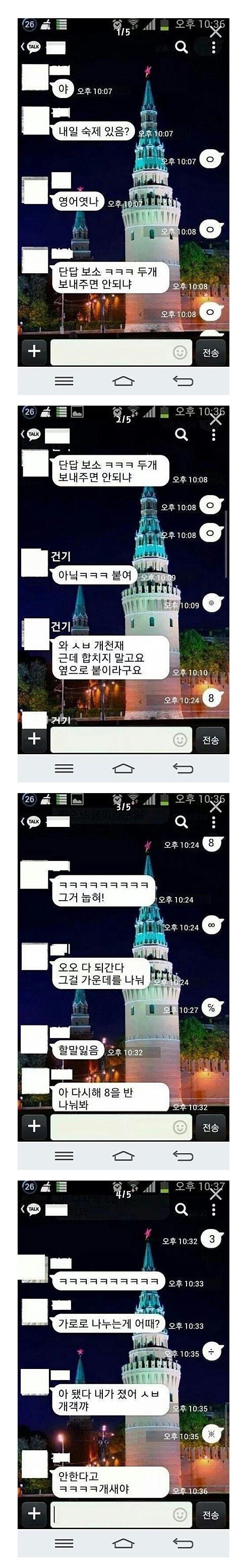 카톡천재.jpg