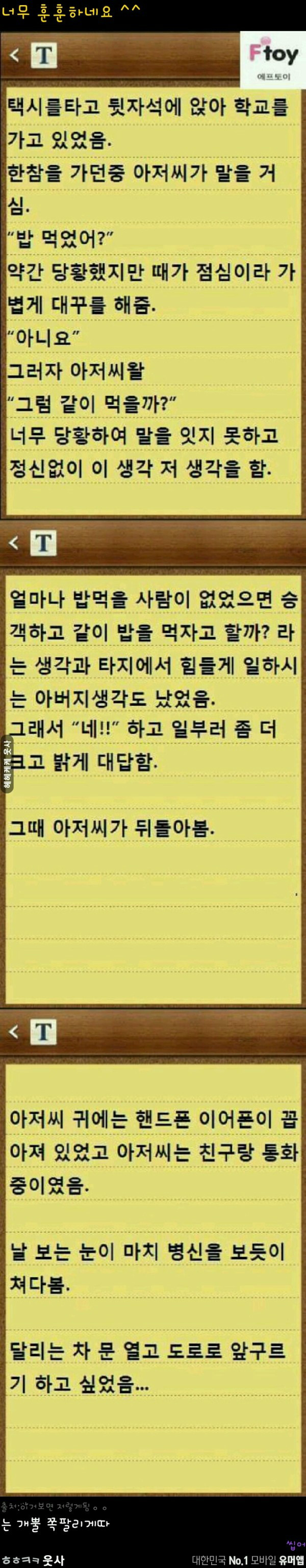 개벌쭘.jpg