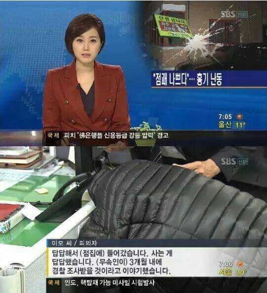쪽집게.jpg