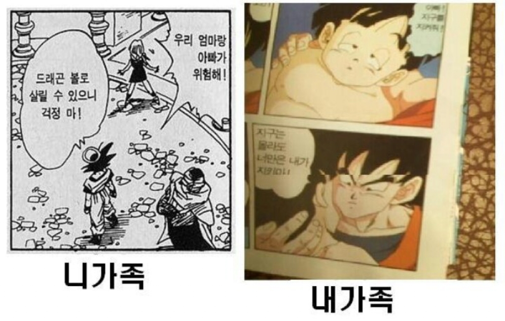 내가족니가족.jpg