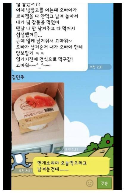 여동생.jpg