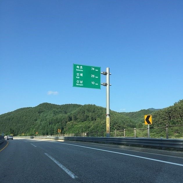 속초 기분 좋아짐.jpg