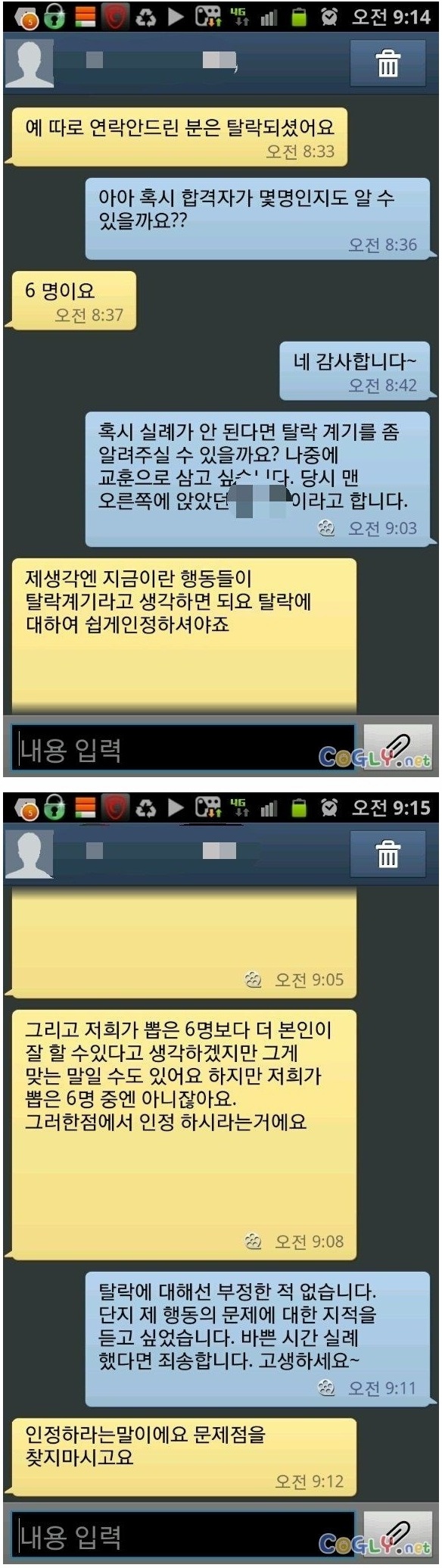 zzzrooo_com_20151120_073632.jpg
