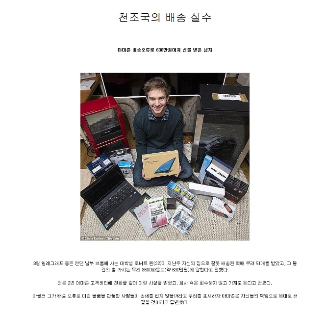 직구는아마존.jpg