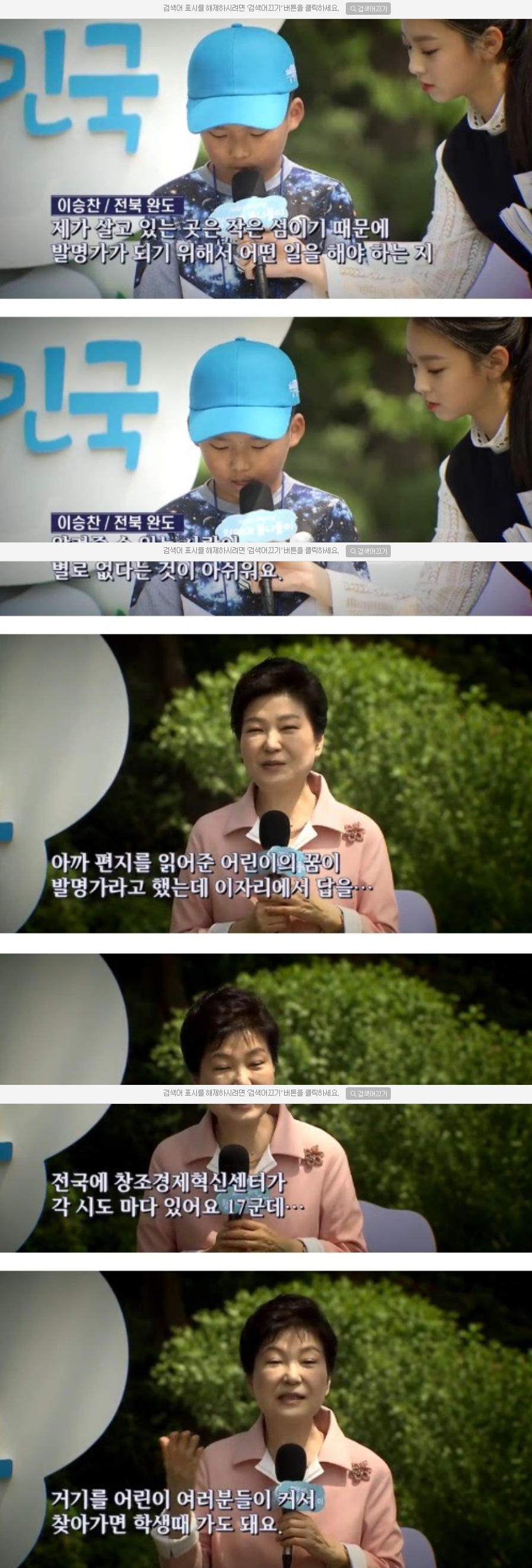 어린이날.jpg