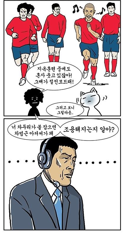 차두리 전력 질주거리2.jpg