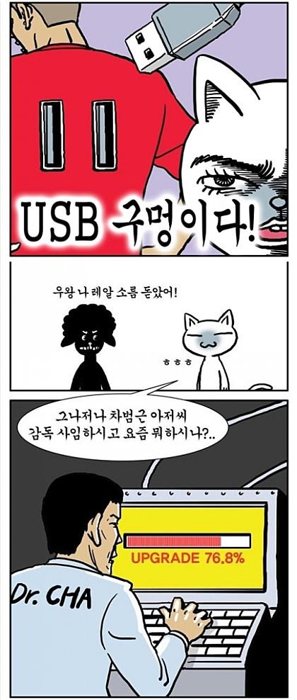 차두리 전력 질주거리4.jpg