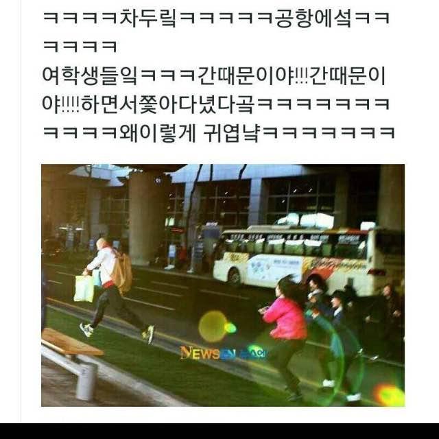 차두리3.jpg