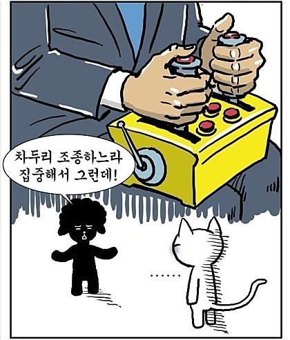 차두리 전력 질주거리3.jpg