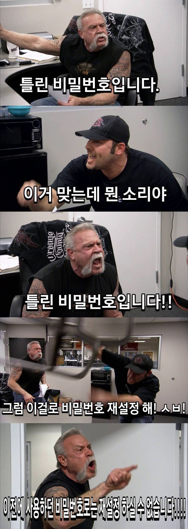 비밀번호.jpg