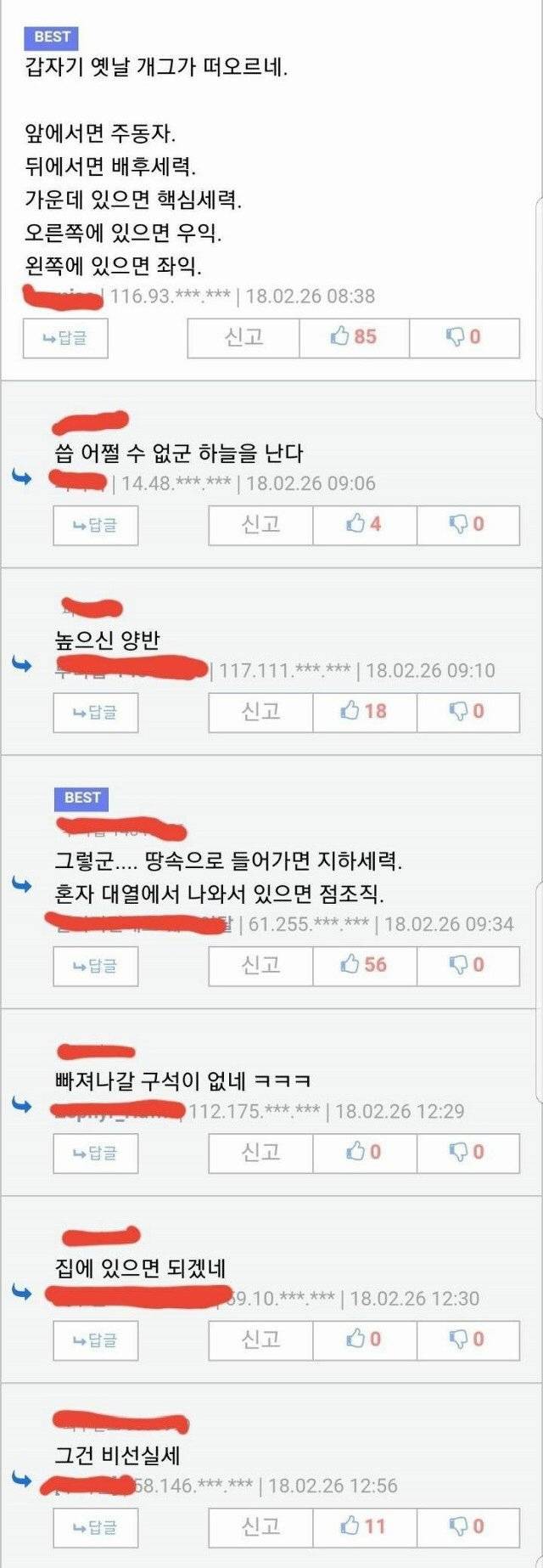 퇴로가 없다.jpg