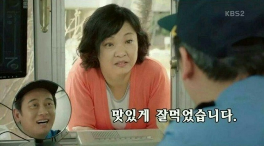 첫 출근한 경비아저씨..3.jpg