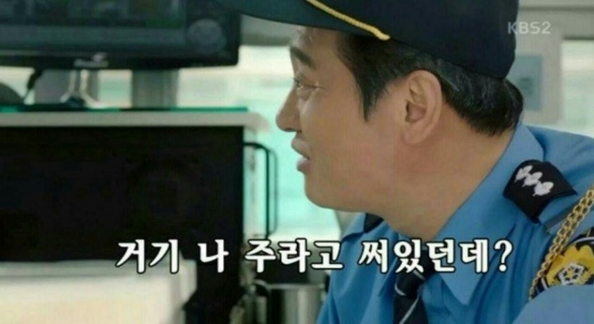 첫 출근한 경비아저씨..5.jpg