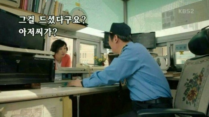 첫 출근한 경비아저씨..4.jpg