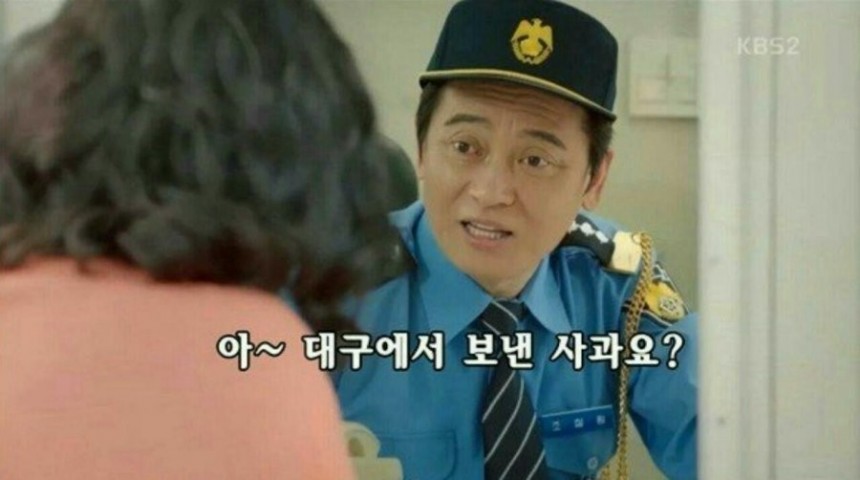 첫 출근한 경비아저씨..2.jpg