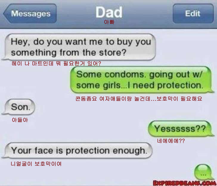 현명한아버지.jpg