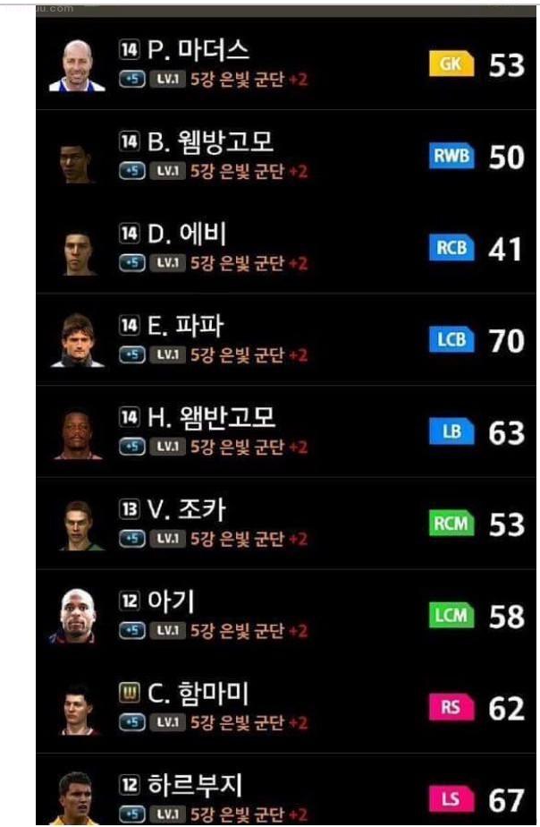 가족축구단.jpg