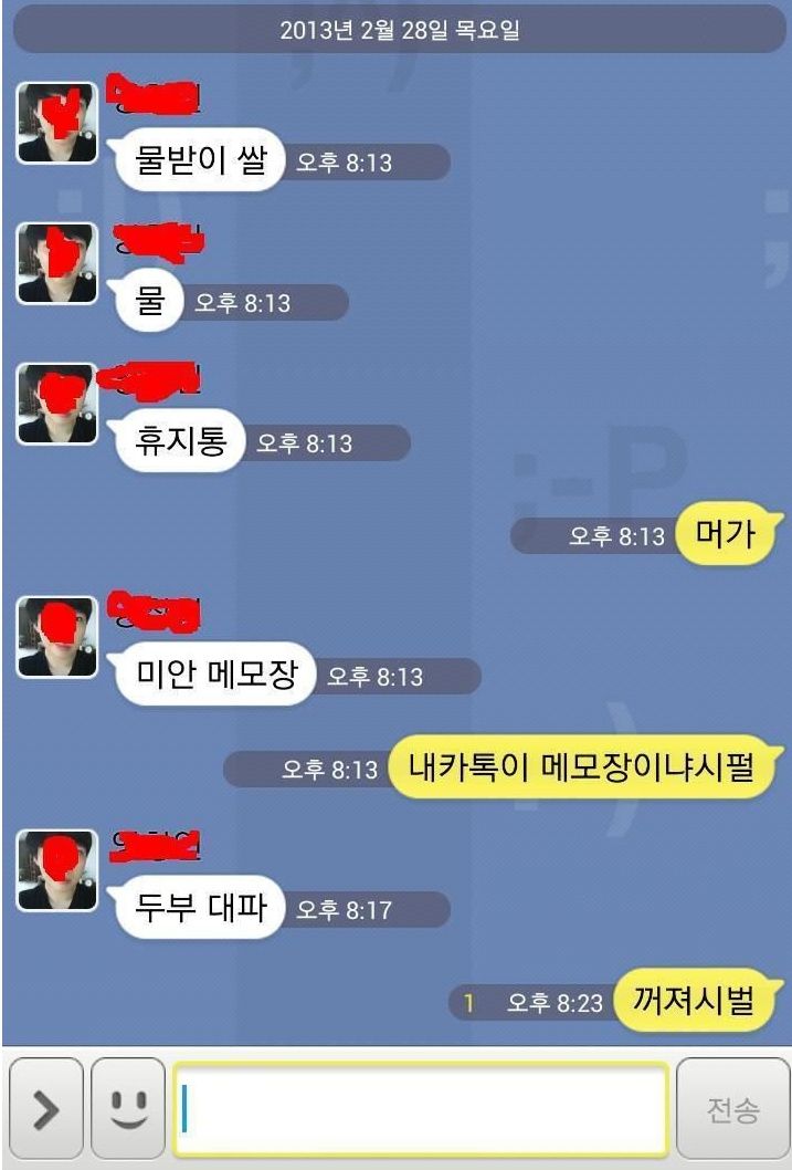 메모.jpg