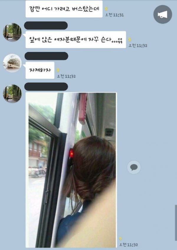 아 이처자 때문에 자꾸 스네요....jpg