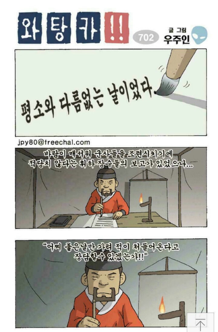 내말이1.jpg