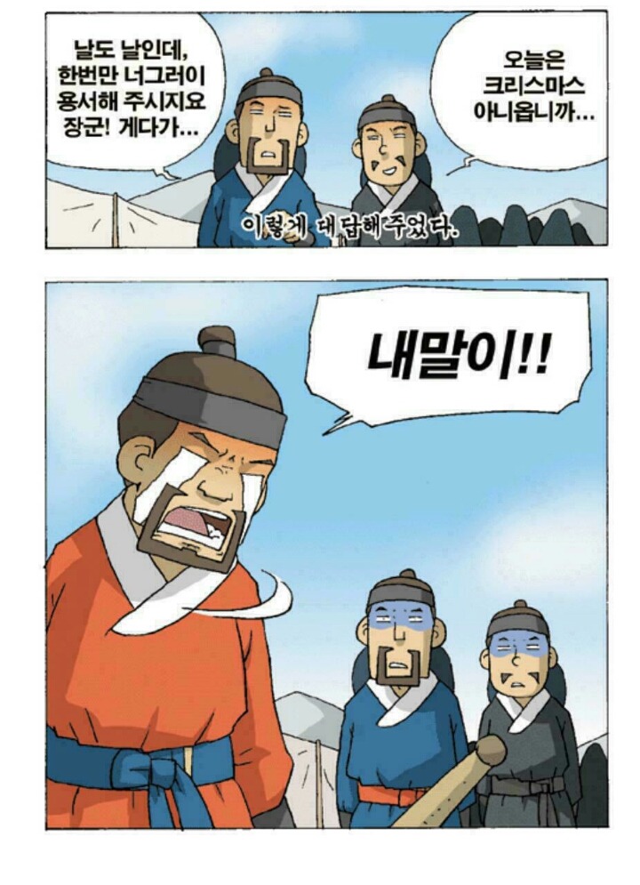 내말이3.jpg