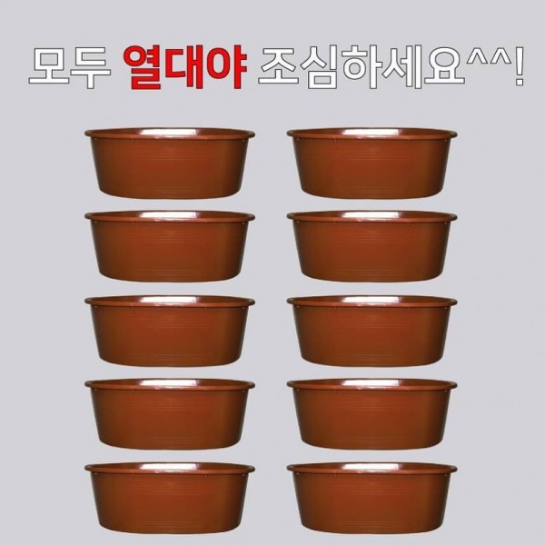 열대야조심.jpg