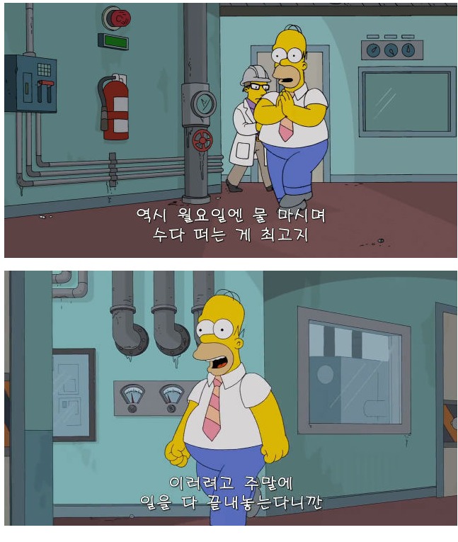 월요병예방.jpg