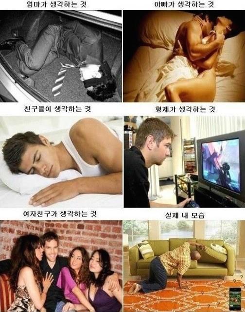 주변사람들의 생각.jpg