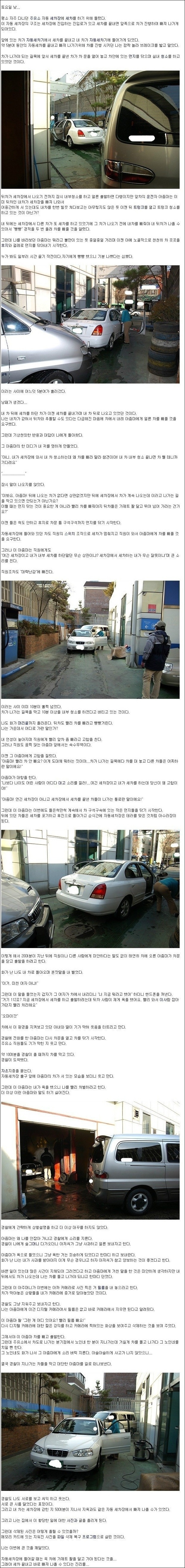 inven_co_kr_20170418_084122.jpg