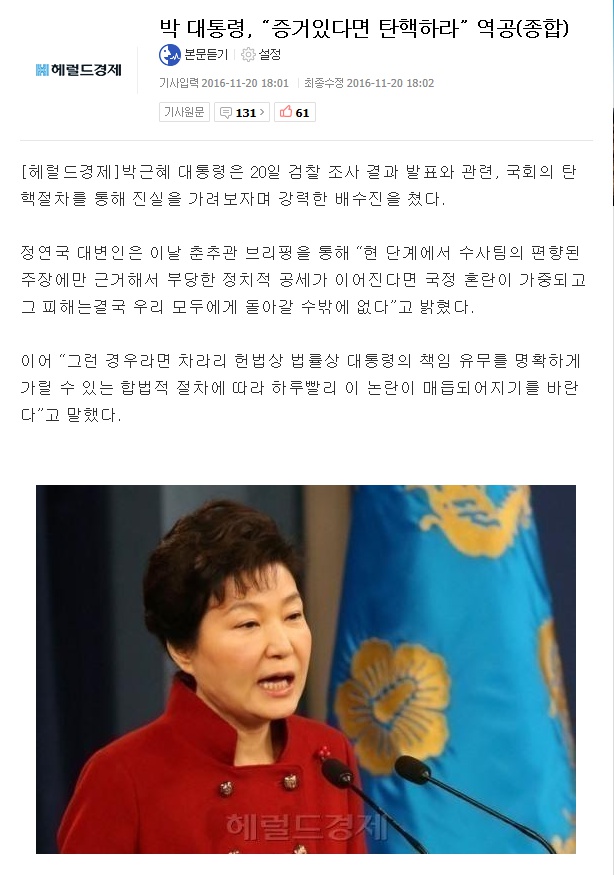 naver_com_20161121_120905.jpg