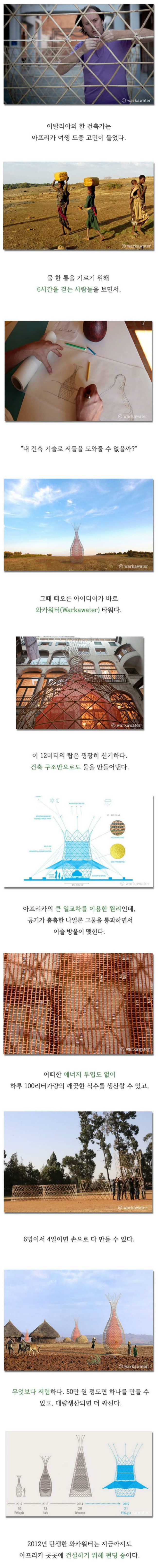 inven_co_kr_20170418_084243.jpg