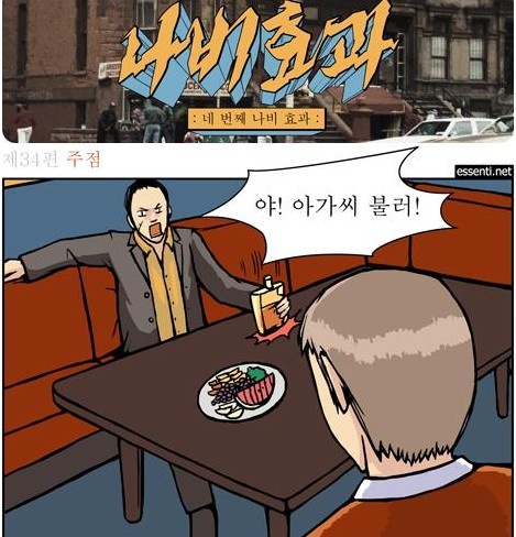 아가씨1.jpg