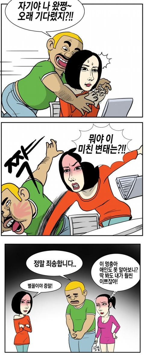 인형공장6.png
