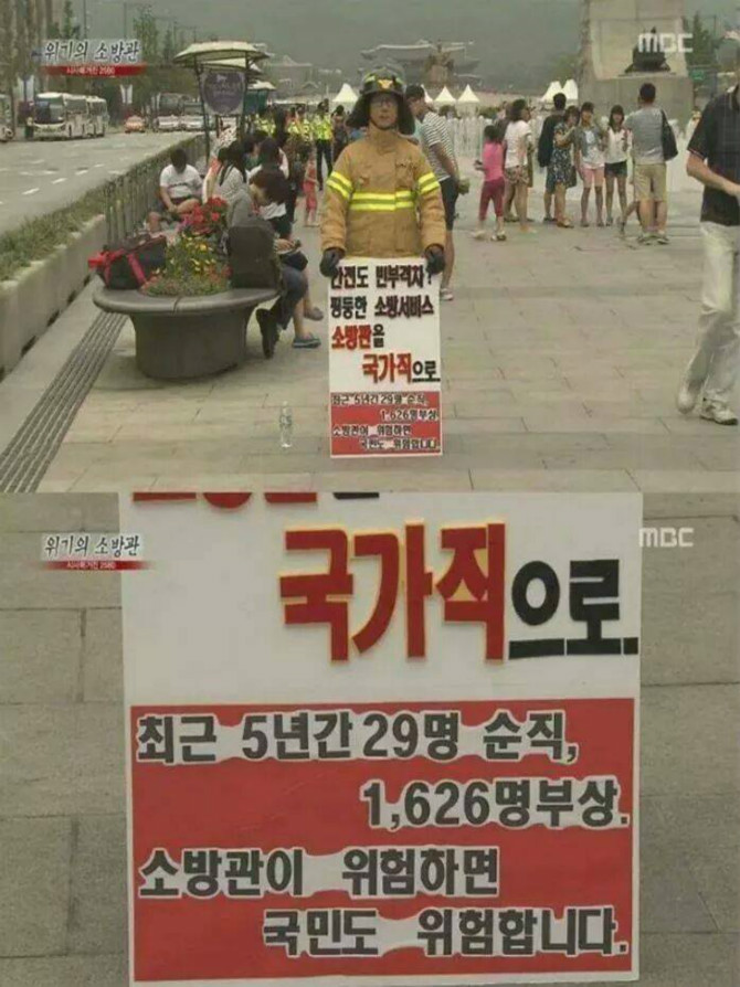 불과 싸우는 영웅30.jpg