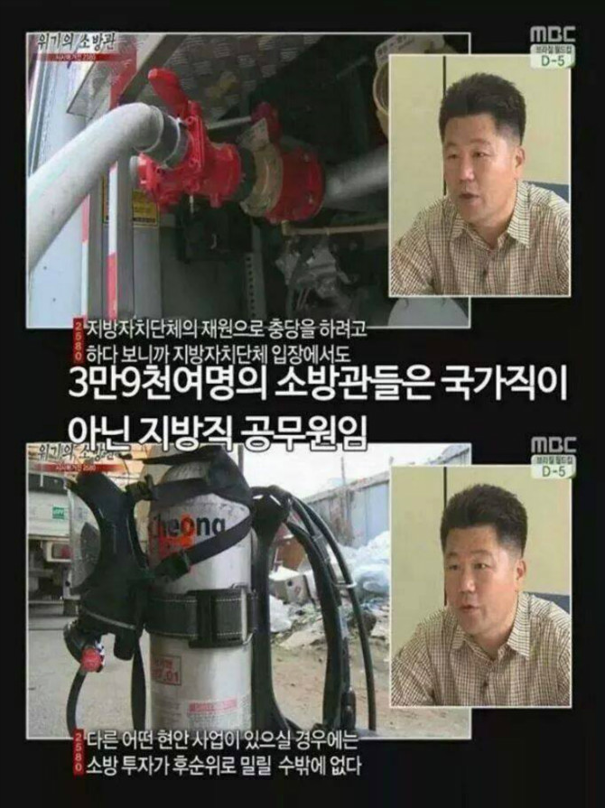 불과 싸우는 영웅23.jpg