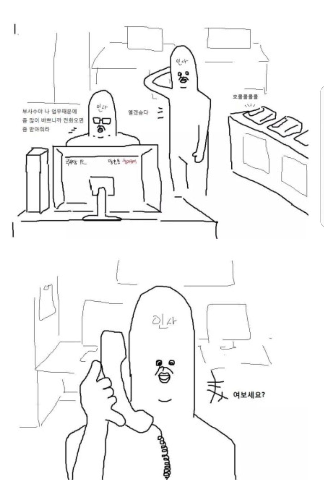 폐급1.jpg