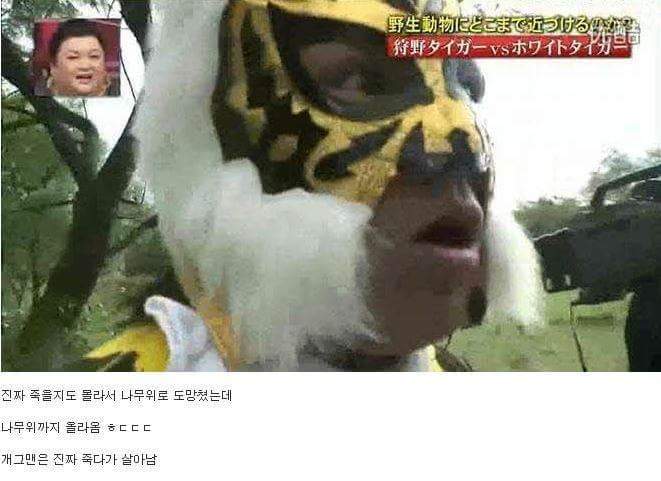 목숨건일본예능32.jpg