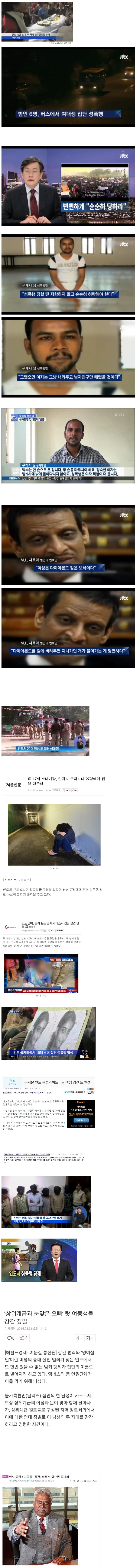 인도.jpg