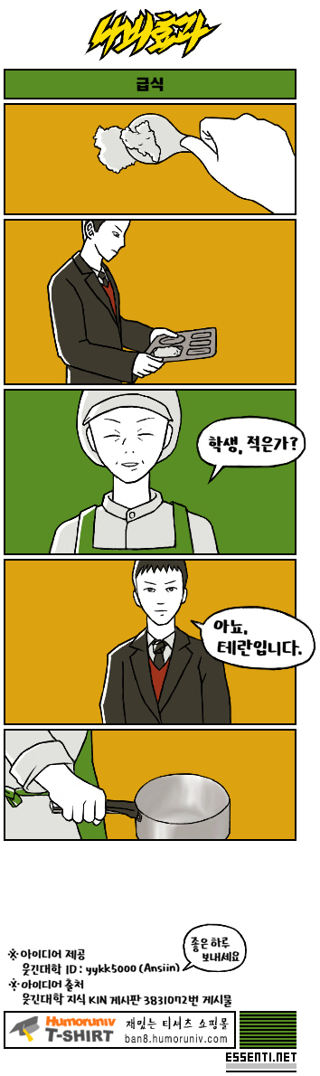 나비효과 저근가.jpg