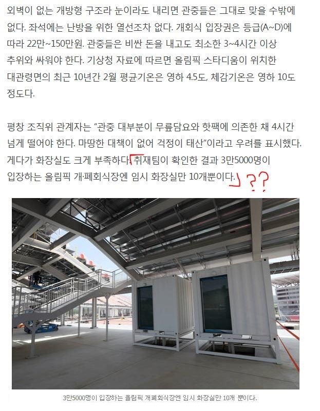 평창화장실.jpg