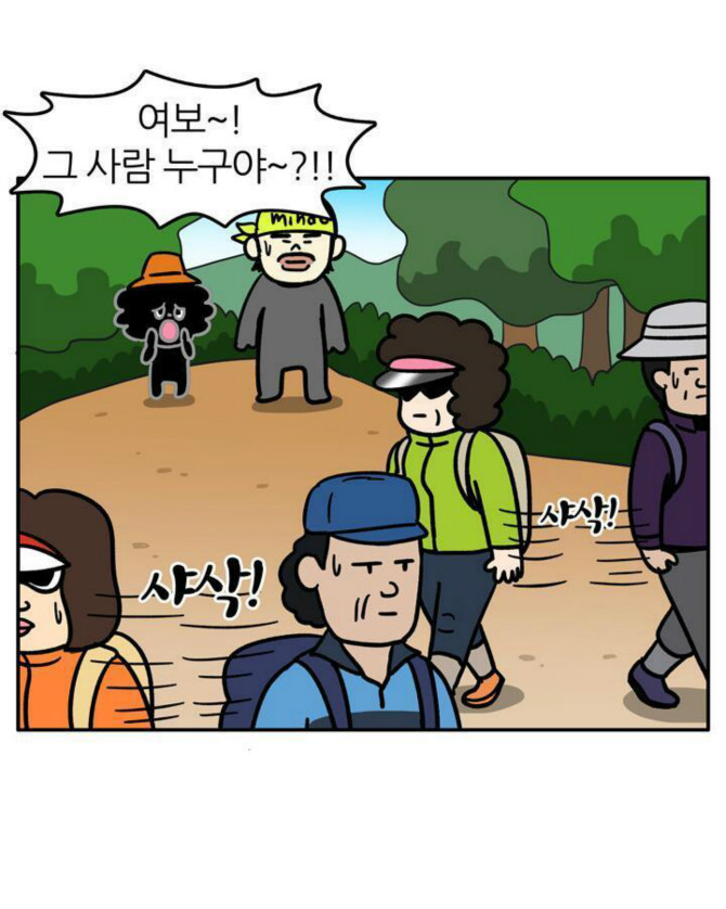 불륜커플구분법2.jpg