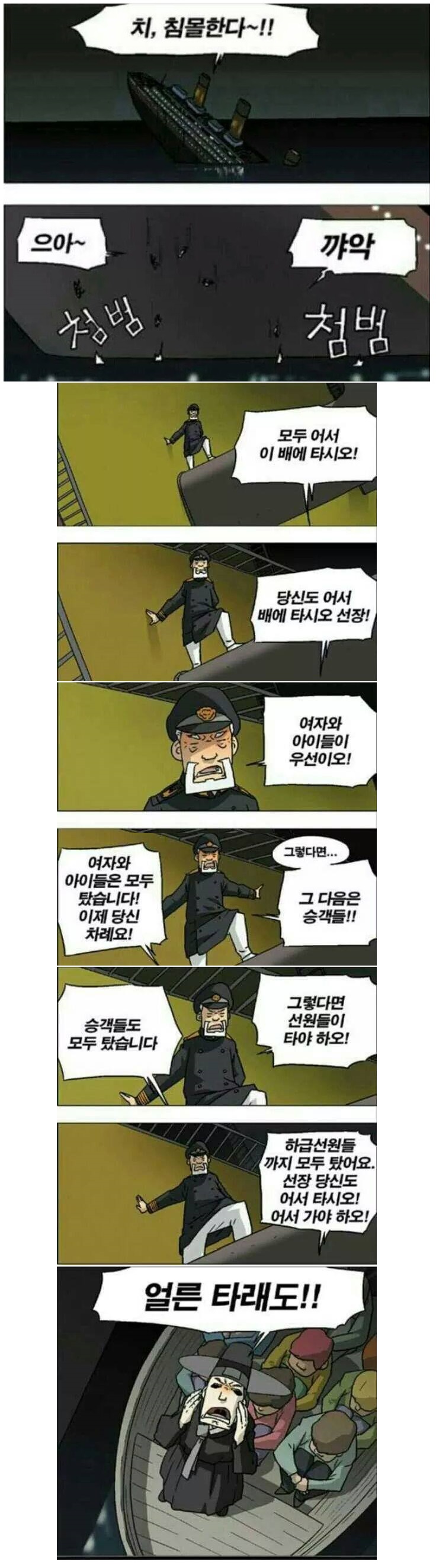 와당카.jpg